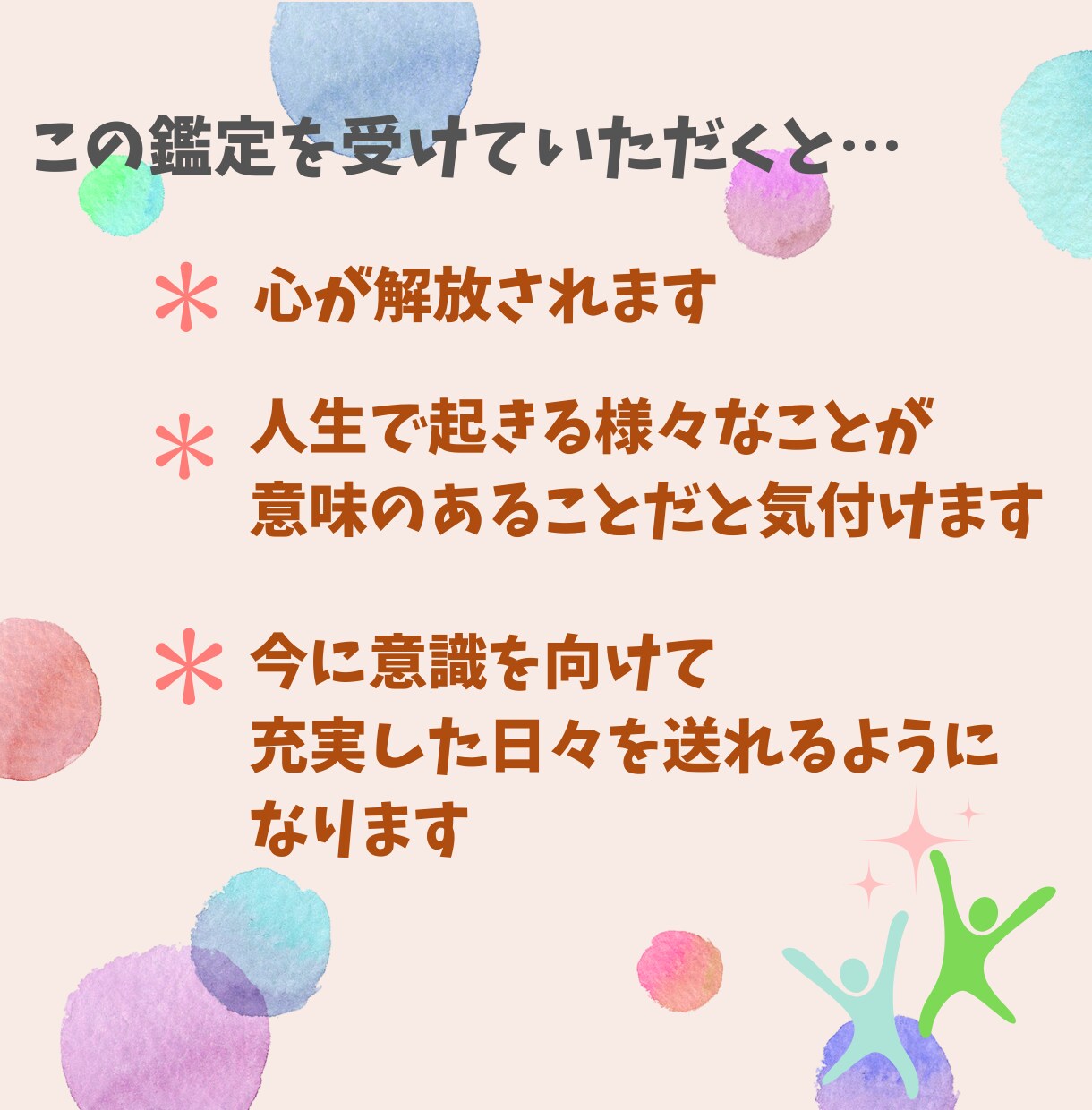 グリーフをケアするメッセージをお届けします 寂しい・つらい・不安な気持ちを抱えているあなたへ イメージ4