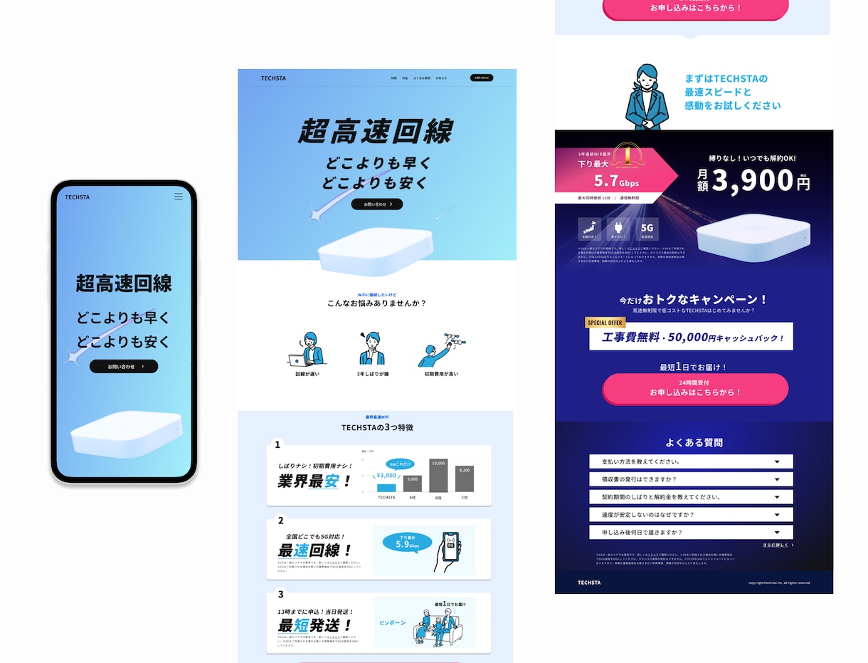 STUDIO！丁寧で綺麗なWEBサイト作ります 格安！短期納品！トップ1＋下層5ページ！ イメージ2