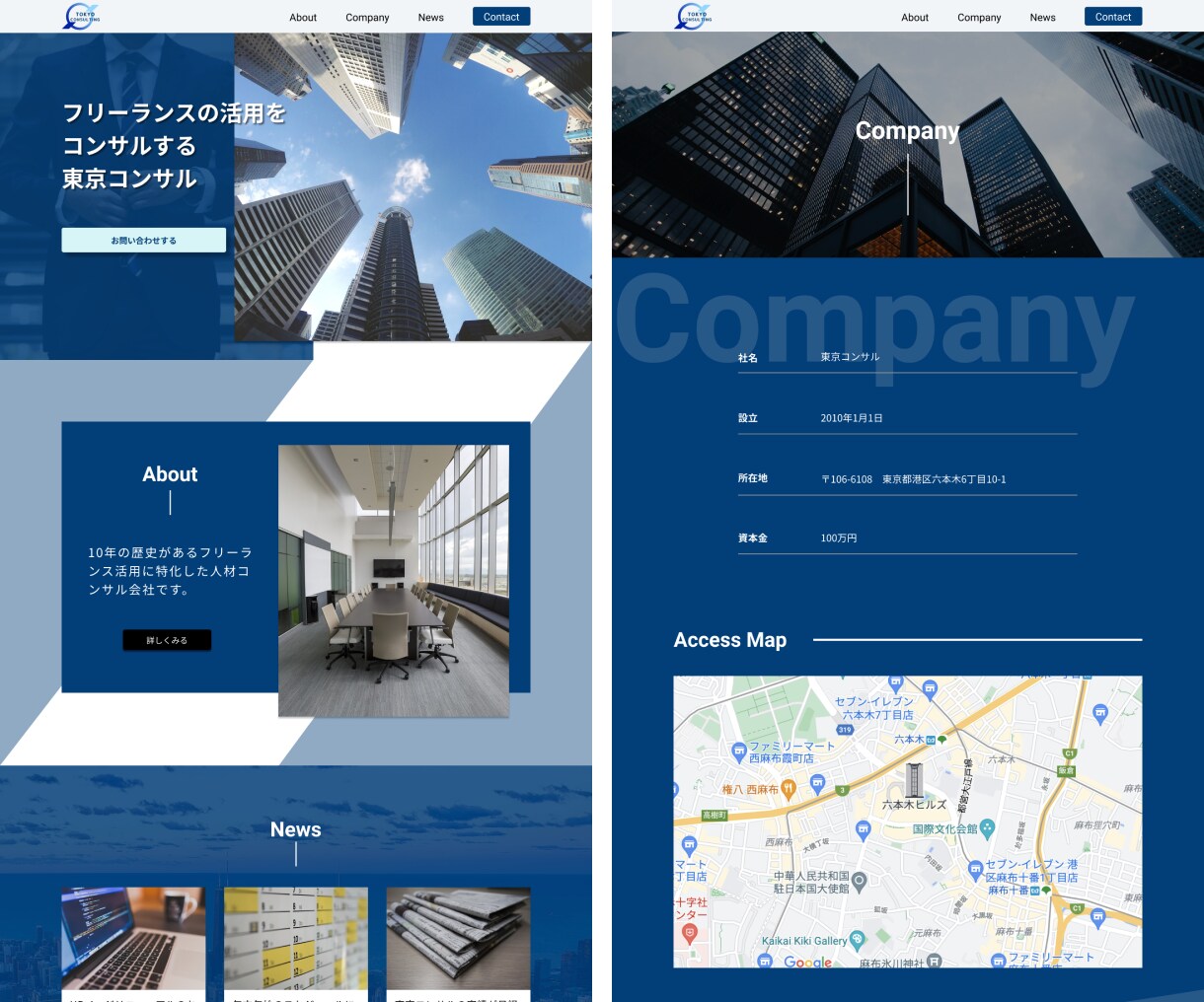 LP・Webサイトのデザイン承ります 「親切」「丁寧」に。お客様の求めている物を実現します！ イメージ5