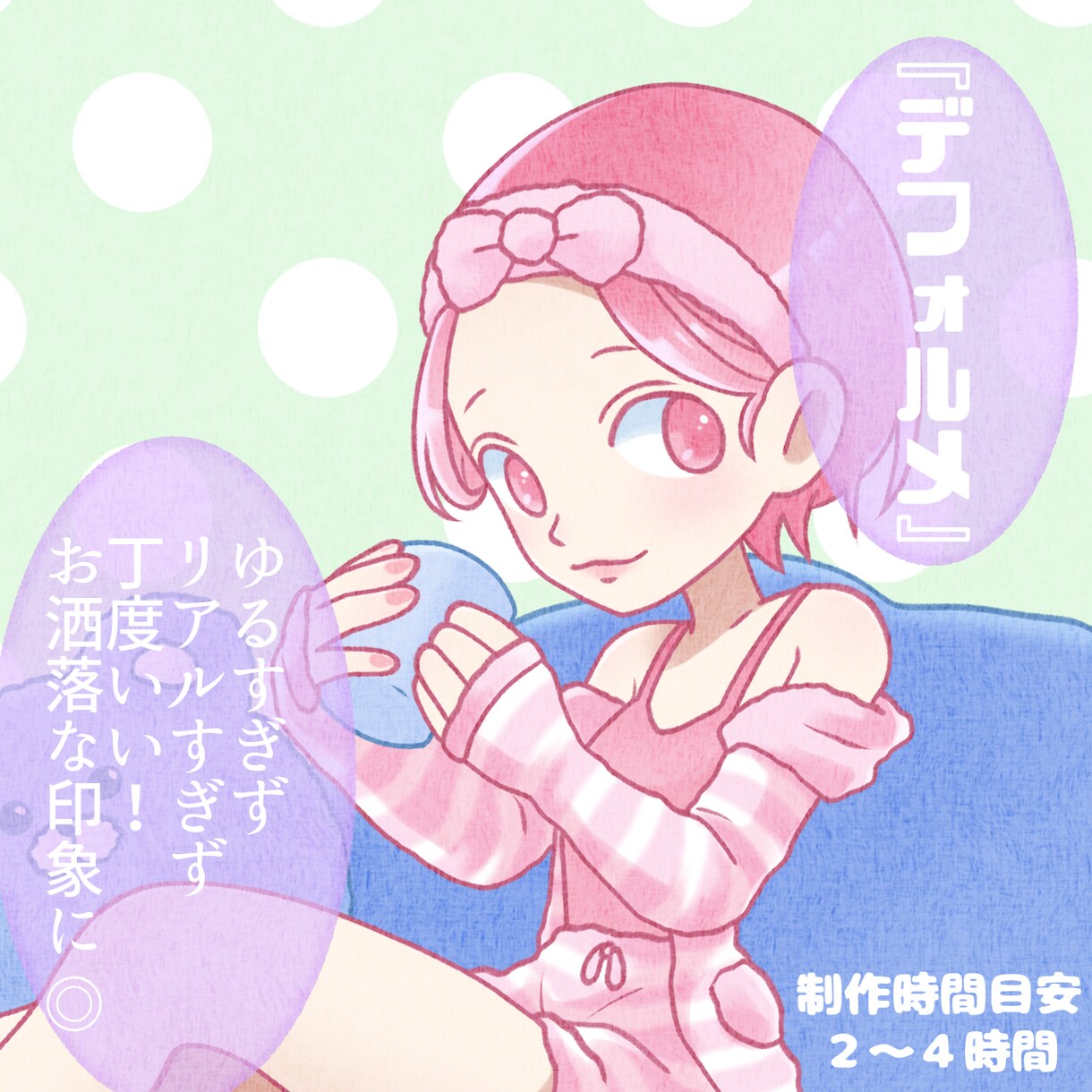 見栄えUP！SNSで使えるコマ漫画を描きます 限定5名！目を引くオリジナル漫画でつい読んでしまう投稿に！ イメージ4
