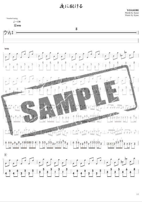 高精度で見やすいベースTab譜をプロが作成します 初回DEMO音源無料サービス！正確迅速丁寧がモットーです！ イメージ4