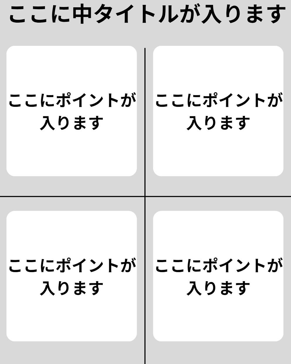 初心者OK！Canvaテンプレート渡します 親しみやすいデザインで信頼感アップ！初心者歓迎の画像セット イメージ8