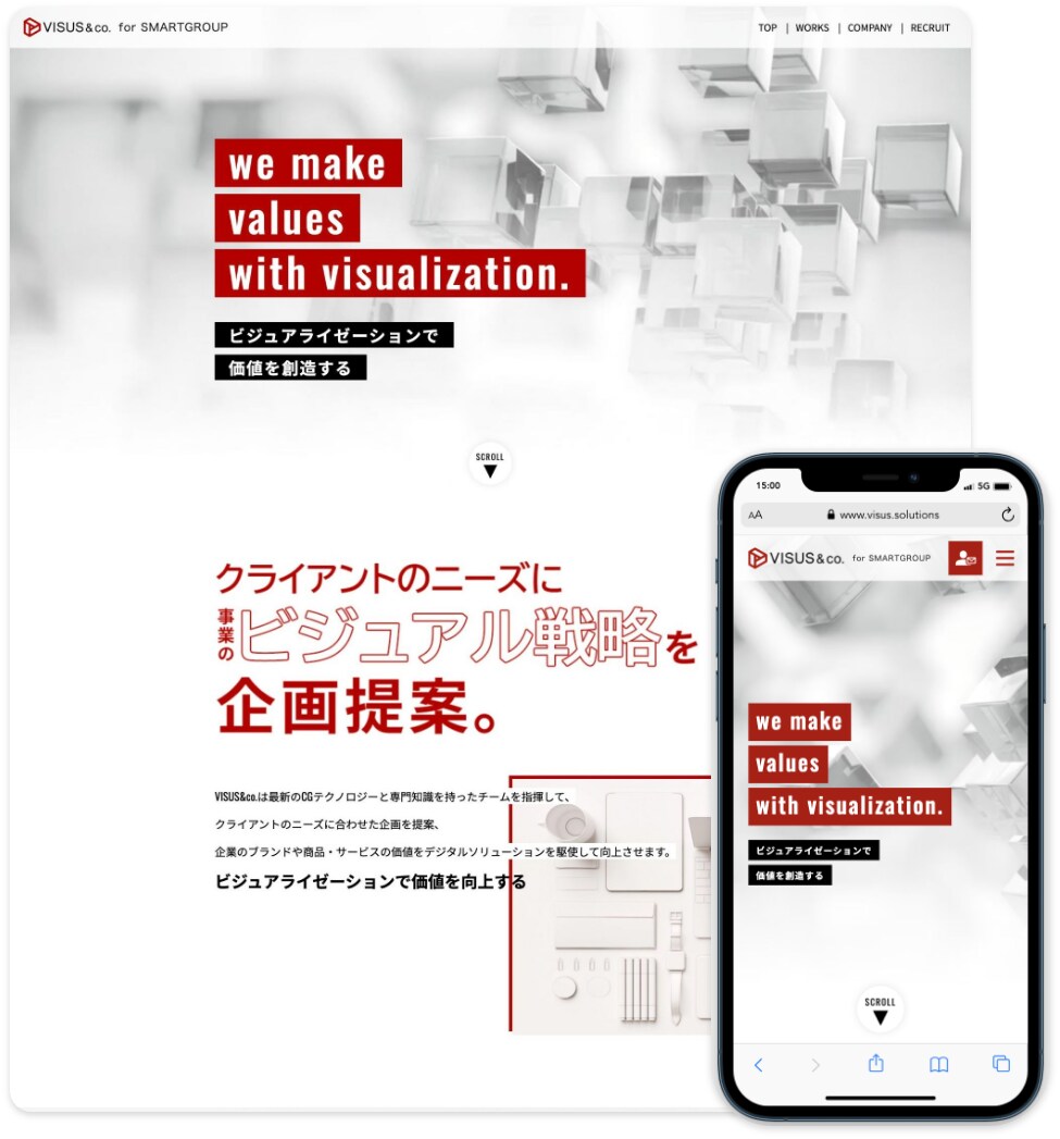 お客様に「選ばれ」るホームページ制作します 200件以上の実績|戦略から考える本格派Web制作 イメージ5