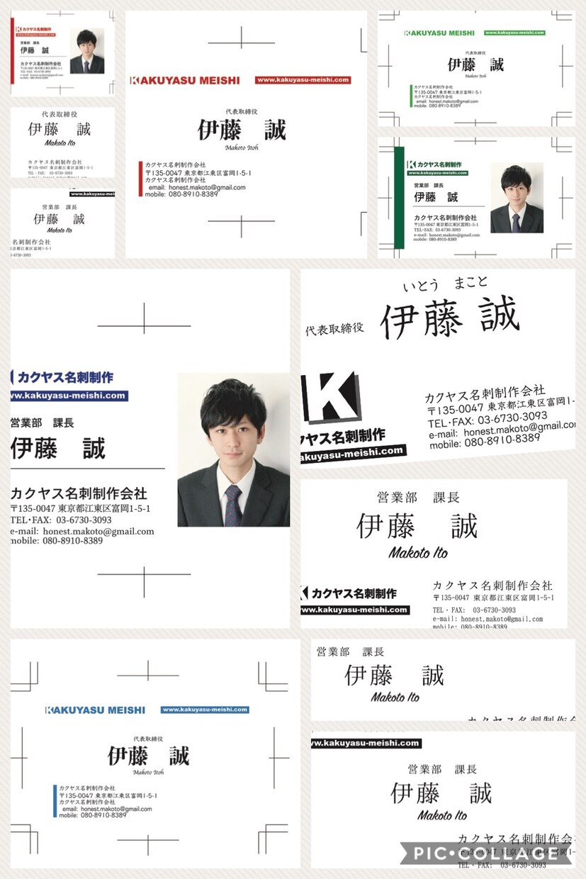 名刺印刷請負います お仕事の名刺、飲食店なスタンプカード、美容室の会員カードなど イメージ2