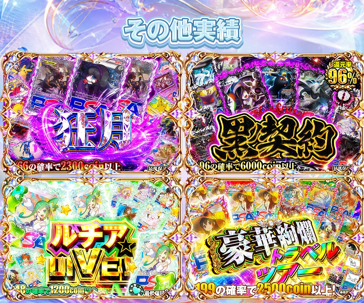 AIには作り出せないクオリティのオリパを提供します 射倖心を煽るギラギラ文字作れます！ イメージ6