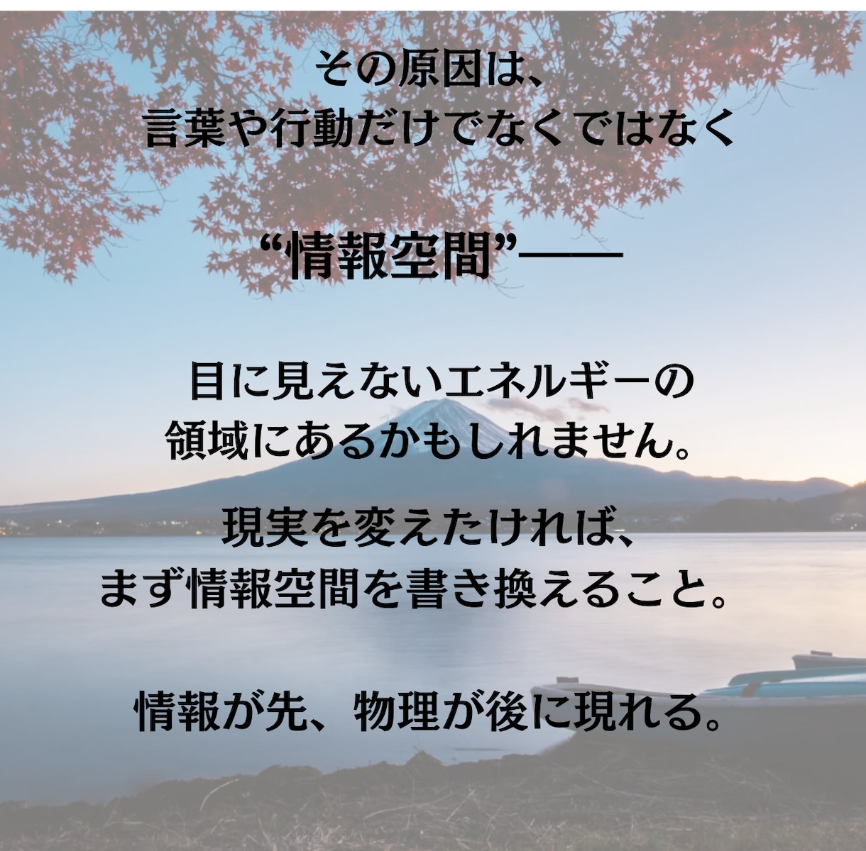 母娘関係の 修復ヒーリングします 頑張っても報われない“母娘の心の距離”を、静かに癒し整える イメージ3
