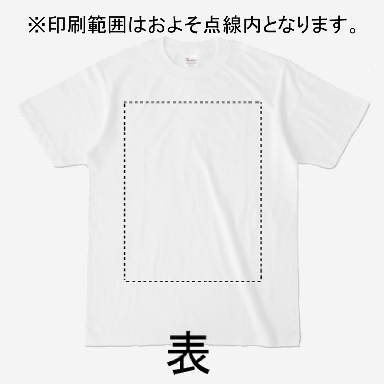 シンプルなTシャツ格安で作成します いつでも何枚でも購入可能。豊富なカラーとサイズが選べる。 イメージ5