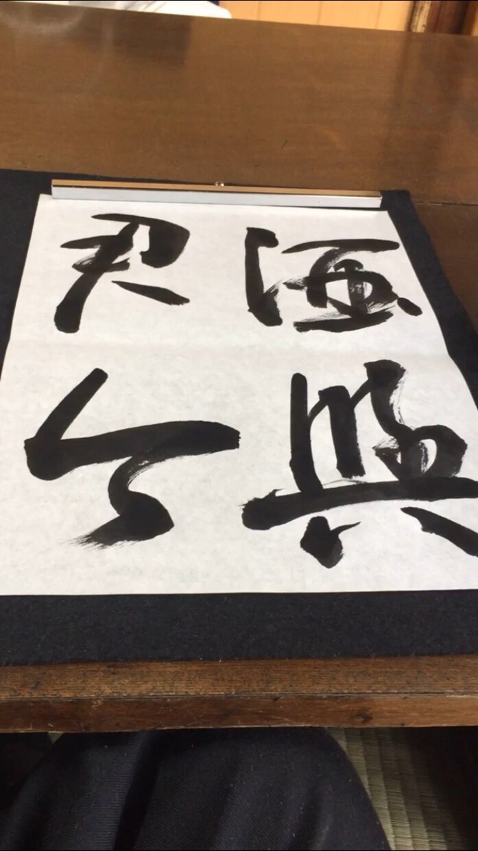 代筆などを書道師範代が承らせて頂きます 書道の最高位である師範代を持つ現役書道家が代筆致します イメージ2