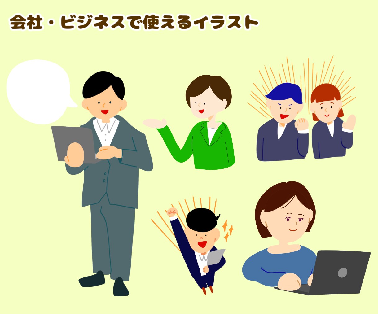 伝わる！かわいいカットイラスト作ります あなただけの個性的で可愛いイラストを描きます☆ イメージ4