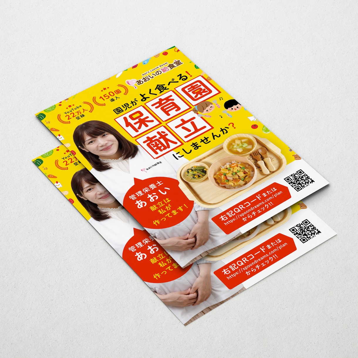 ハガキサイズ等のDM、プロがデザイン制作いたします 手に取ってもらえるDM・DH・フライヤーetc. イメージ7