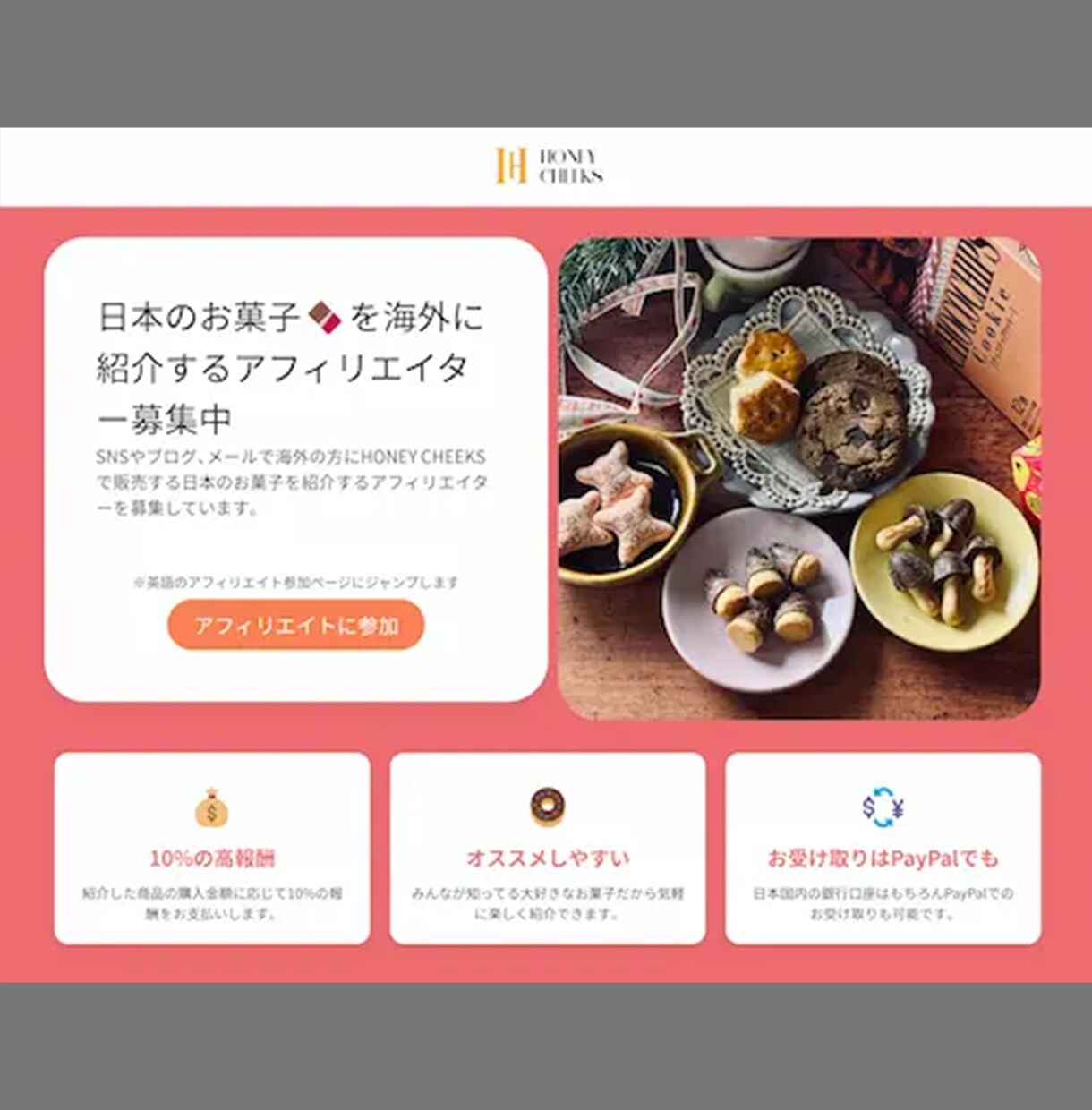 HTMLの静的ホームページ作成します スマホ対応、Wordpressより表示が高速な静的サイト イメージ7