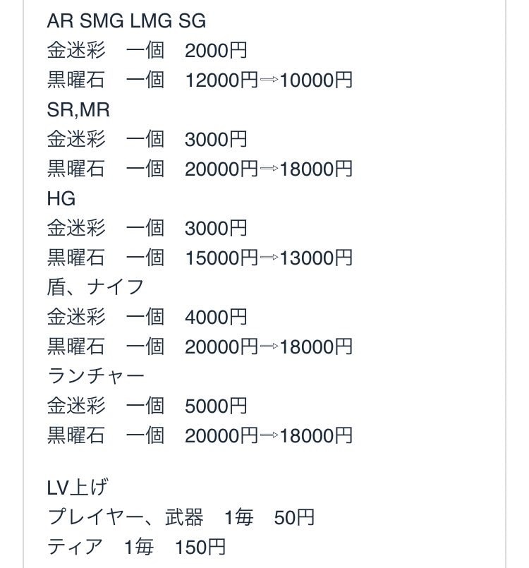 cod mw 迷彩解除、レベ上げ代行します Call of duty modern warfare イメージ1