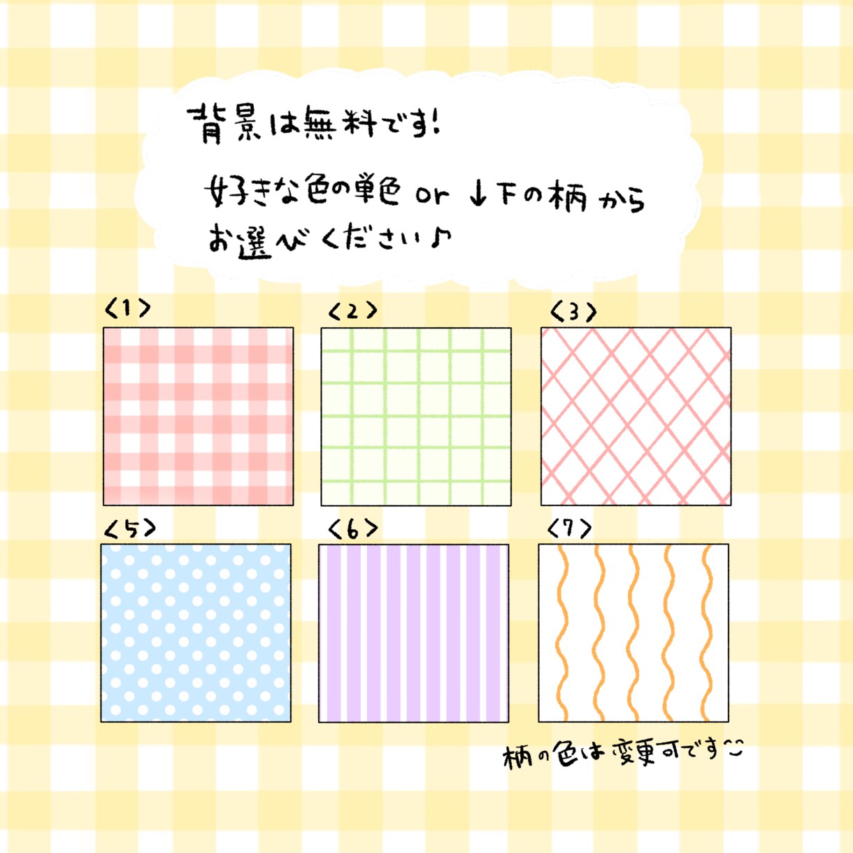子ども風のかわいい似顔絵アイコンを描きます ゆるかわなタッチで貴方だけのアイコンに♪ イメージ4
