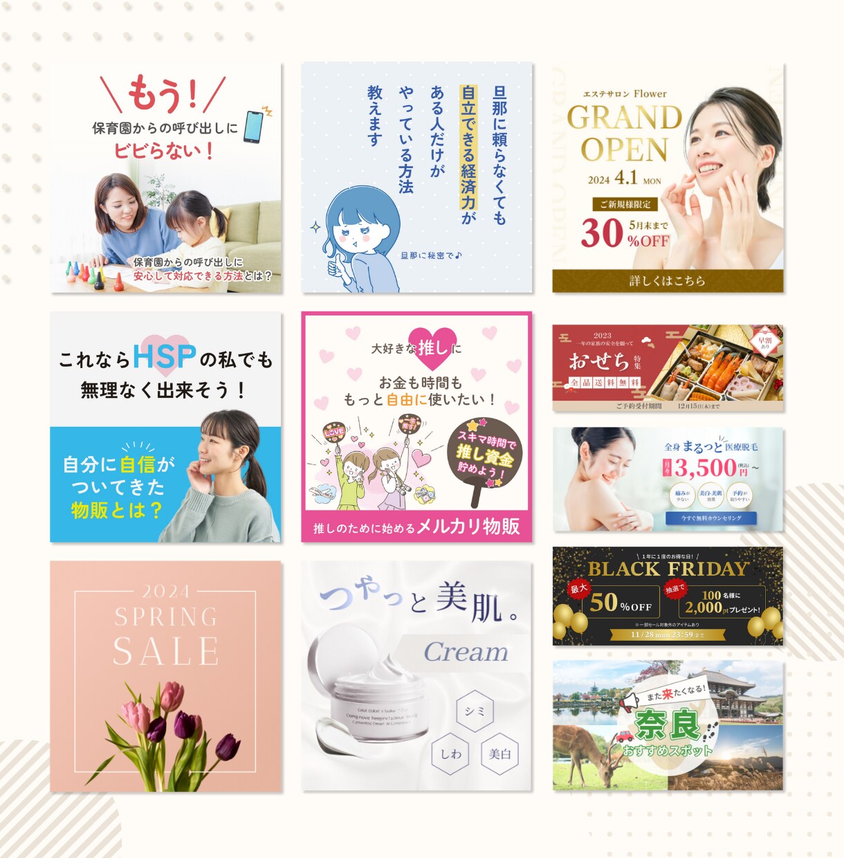 ぱっ！と見て伝わる図解・Web画像作成します サムネイルやSNS投稿画像やバナーもOK！ イメージ3