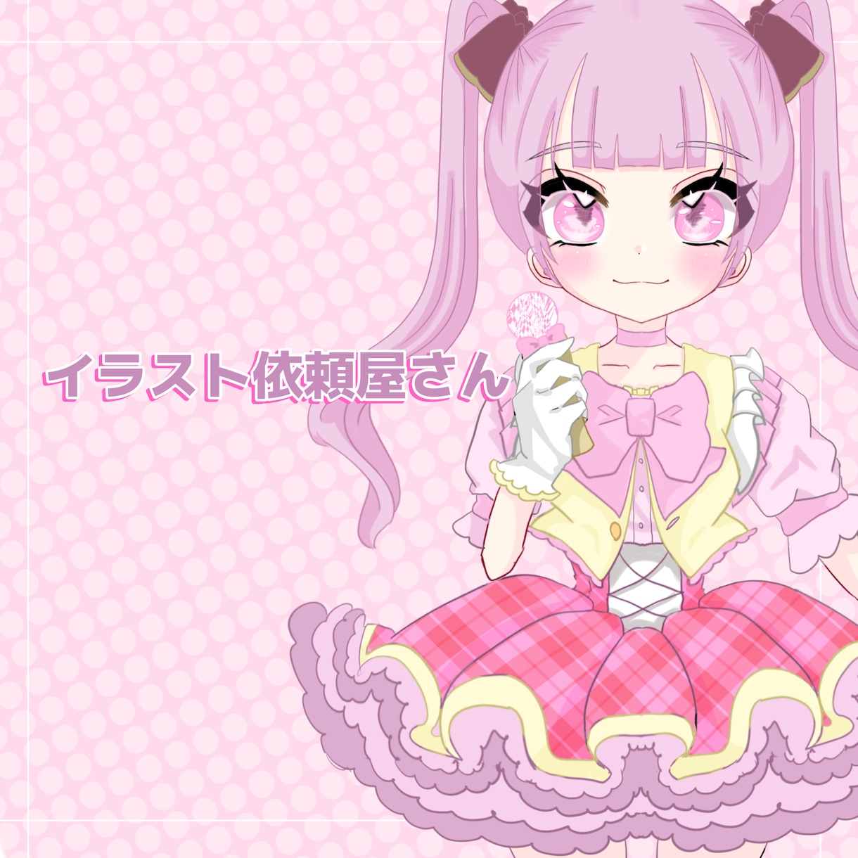 オリキャラ中心に、様々な女の子のイラストを描きます アイドルなどキラキラしたイラストを見るとテンション上がります イメージ1