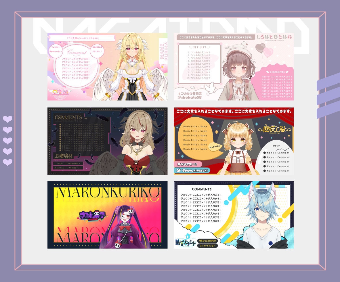 VTuberや同人誌などのタイトルロゴ制作します 企業対応実績多数！デザインでご依頼者様をバックアップ！ イメージ8