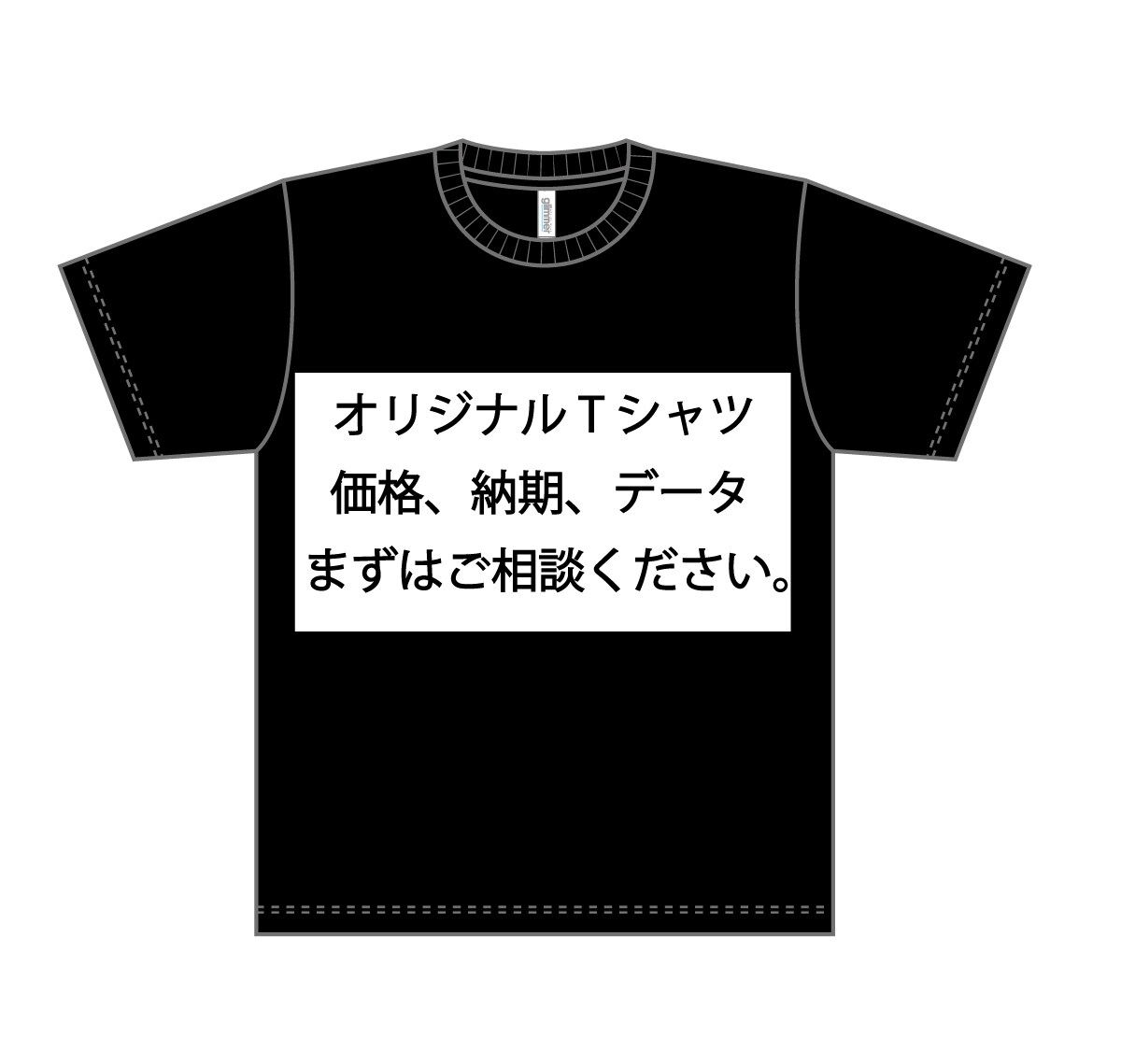 Tシャツのプリント、コストダウン、短納期承ります データ化、小ロット、ご相談ください。 イメージ1