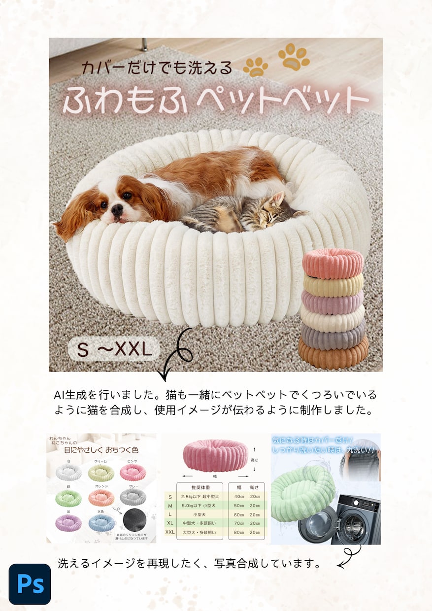 楽天・Amazon 商品画像制作します 構成・キャッチコピーもご提案｜丸投げOK イメージ2