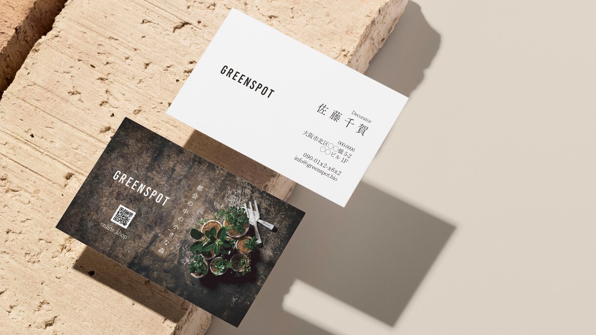 DTPデザイナーと作る】名刺オーダー