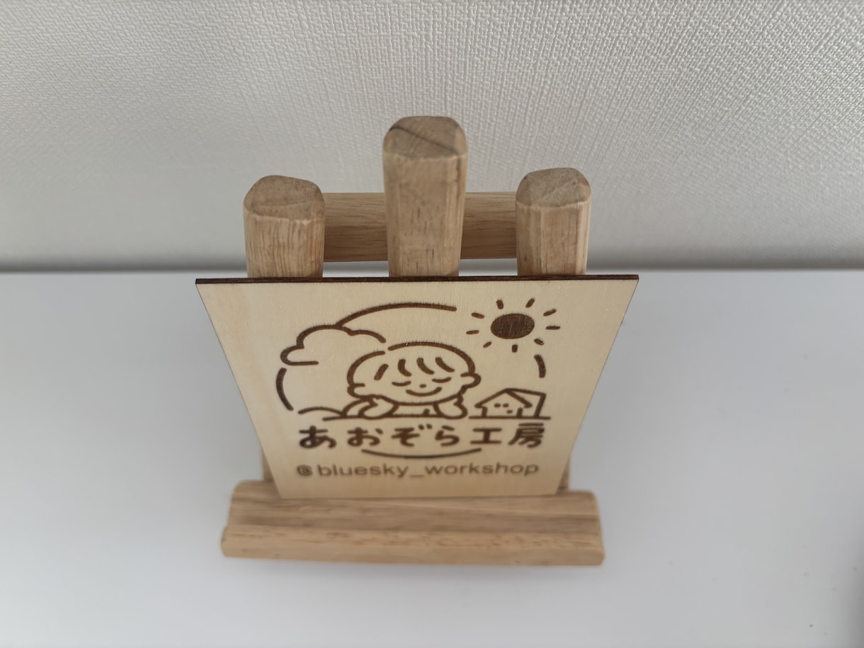 あなただけの特別な看板をお作りします オーダーメイド作製。QRコードを飾れるスタンドプレート イメージ5
