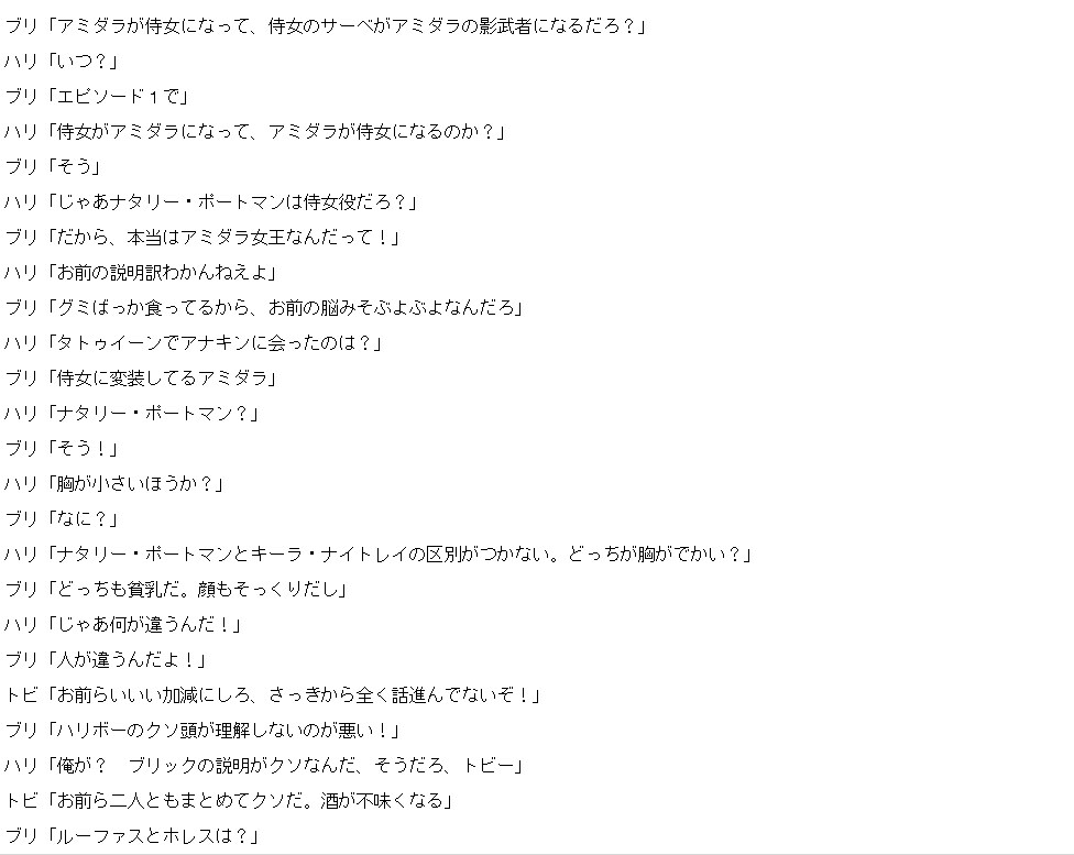 大体なんでも！　音声作品の台本書きます 外画好きな方、海外アニメ好きな方、おいでませ イメージ7