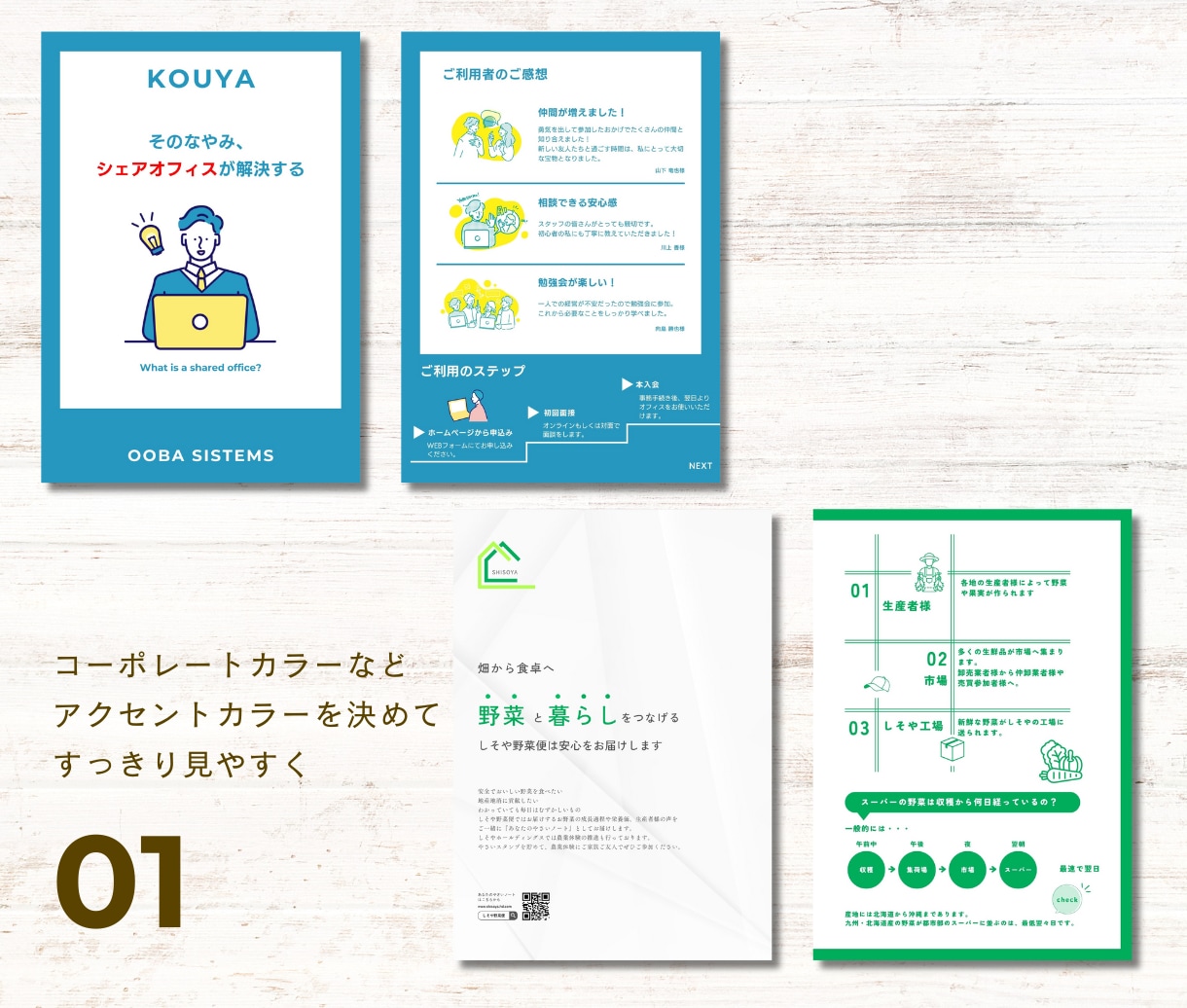 パンフレット・会社案内シンプルで見やすく制作します 印刷相談OK！三つ折りやカタログも！すっきり見やすいデザイン イメージ4