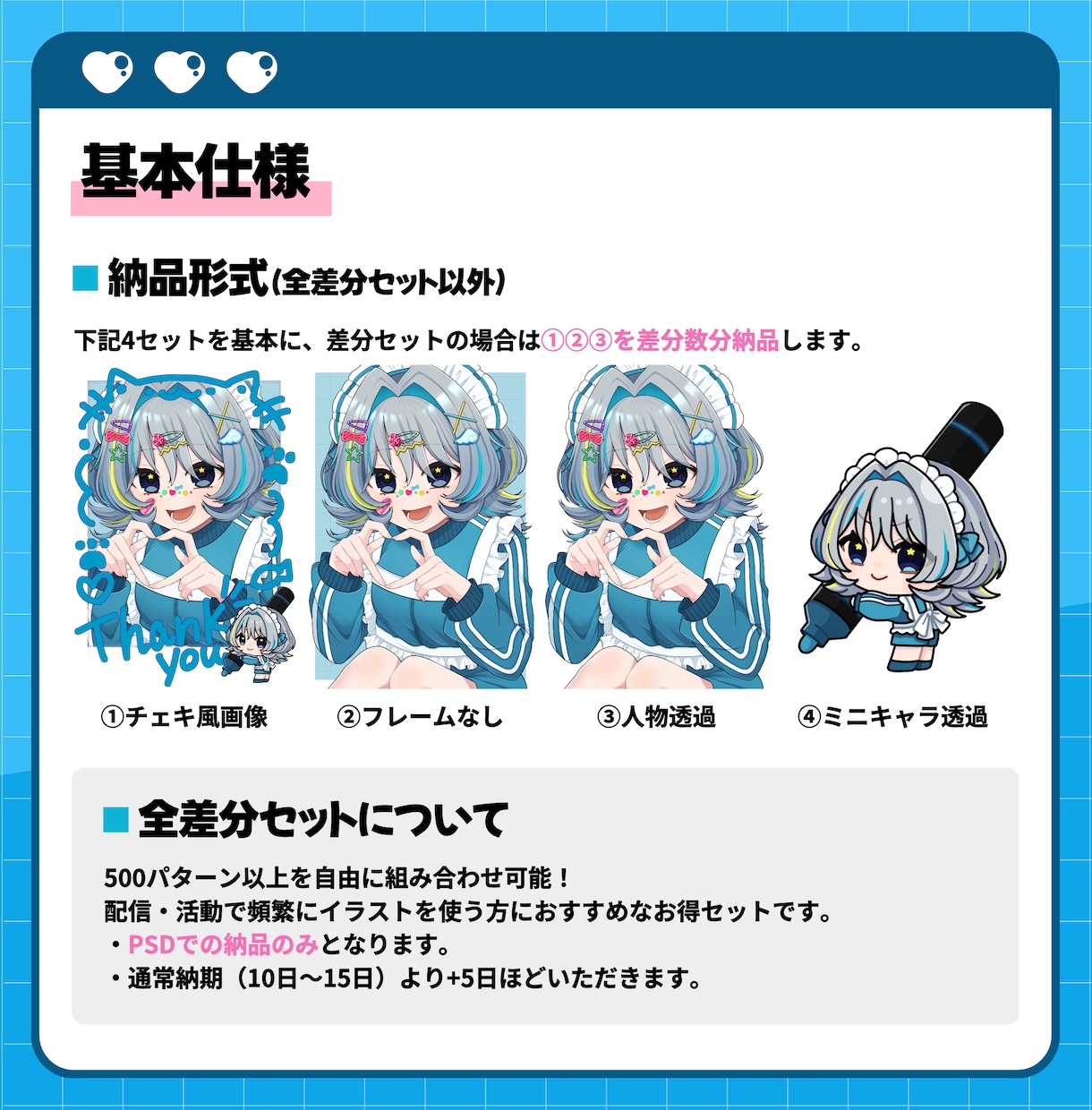 チェキ風ジャージメイドの量産イラストをお描きします 商用利用OK◎様々な用途に使えるかわいい量産イラストです！ イメージ2