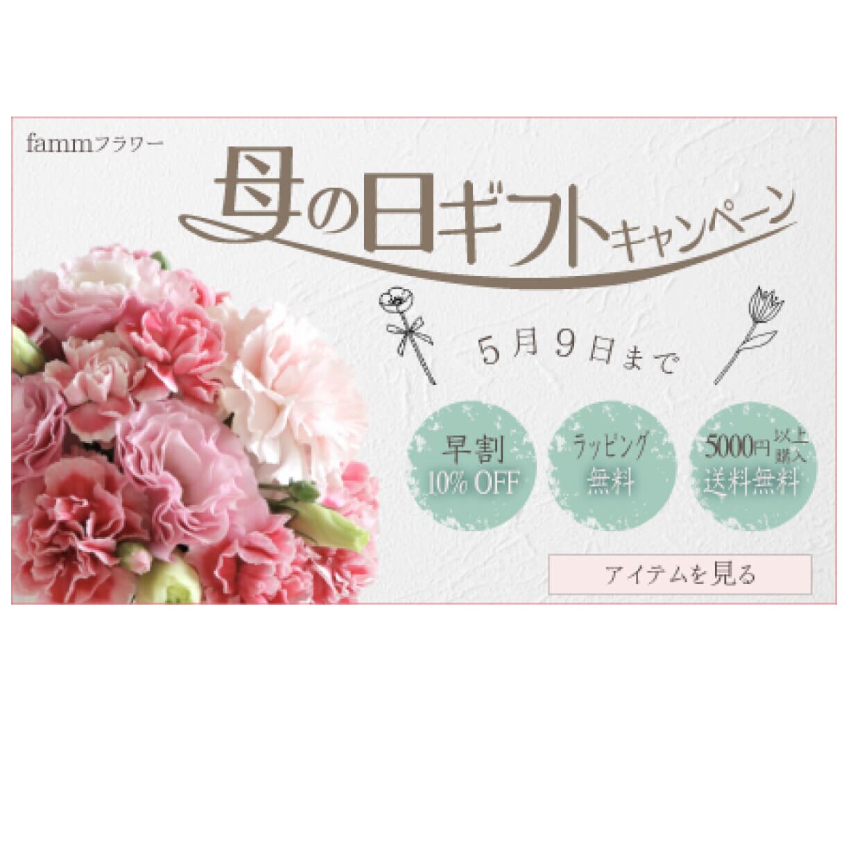 目に留まる！バナー・ヘッダー・SNS画像制作します Webに詳しくなくても大丈夫！ご希望に添うデザイン提案します イメージ9