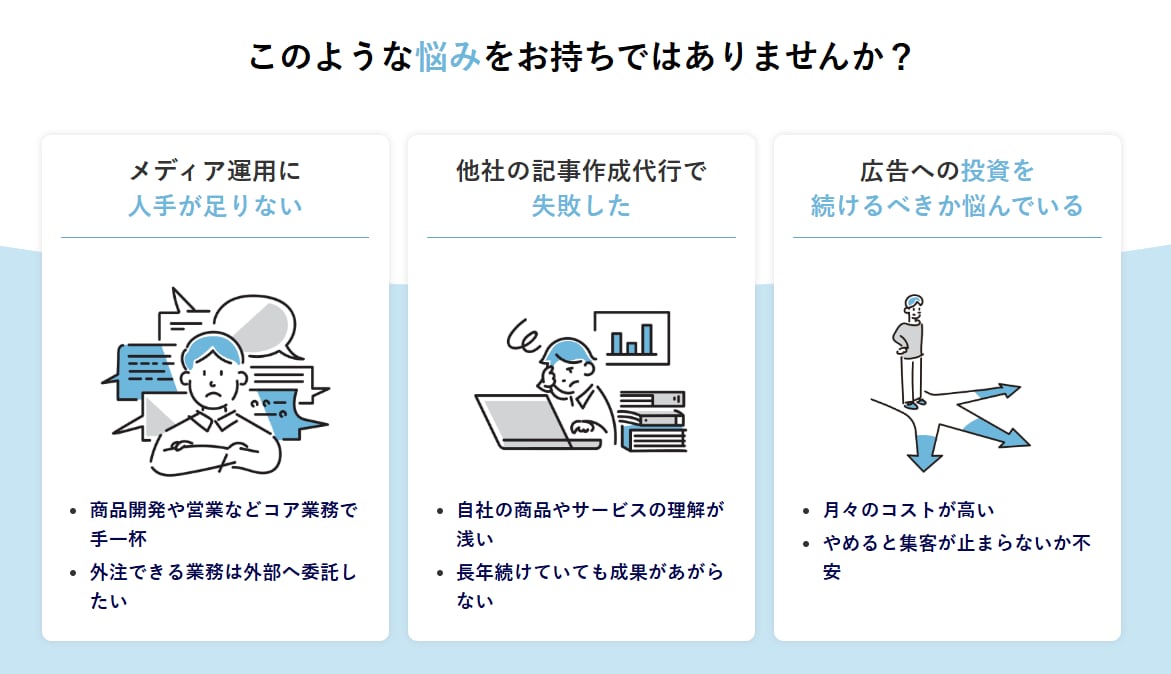 BtoB領域で数百万の商談を生む記事を作成します BtoB領域で商談創出実績多数 /元労組役員/元安全管理者 イメージ2