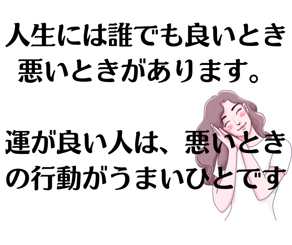 鑑定開始！未来を知って対策立てられる★鑑定します 運気、運勢、金運、出会い、人間関係、２０２６年2月からの鑑定 イメージ5