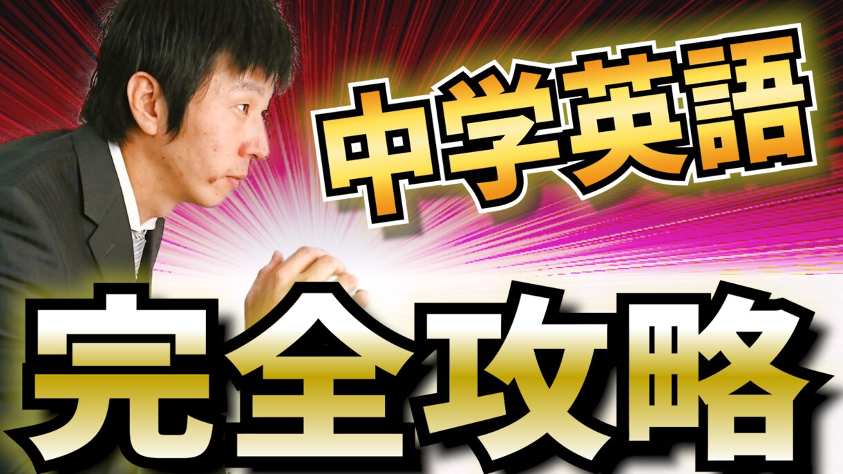 1枚〜YouTube動画等のサムネイルを作ります サムネイルでお困りの方、私がお手伝いします（納期3日程度） イメージ9