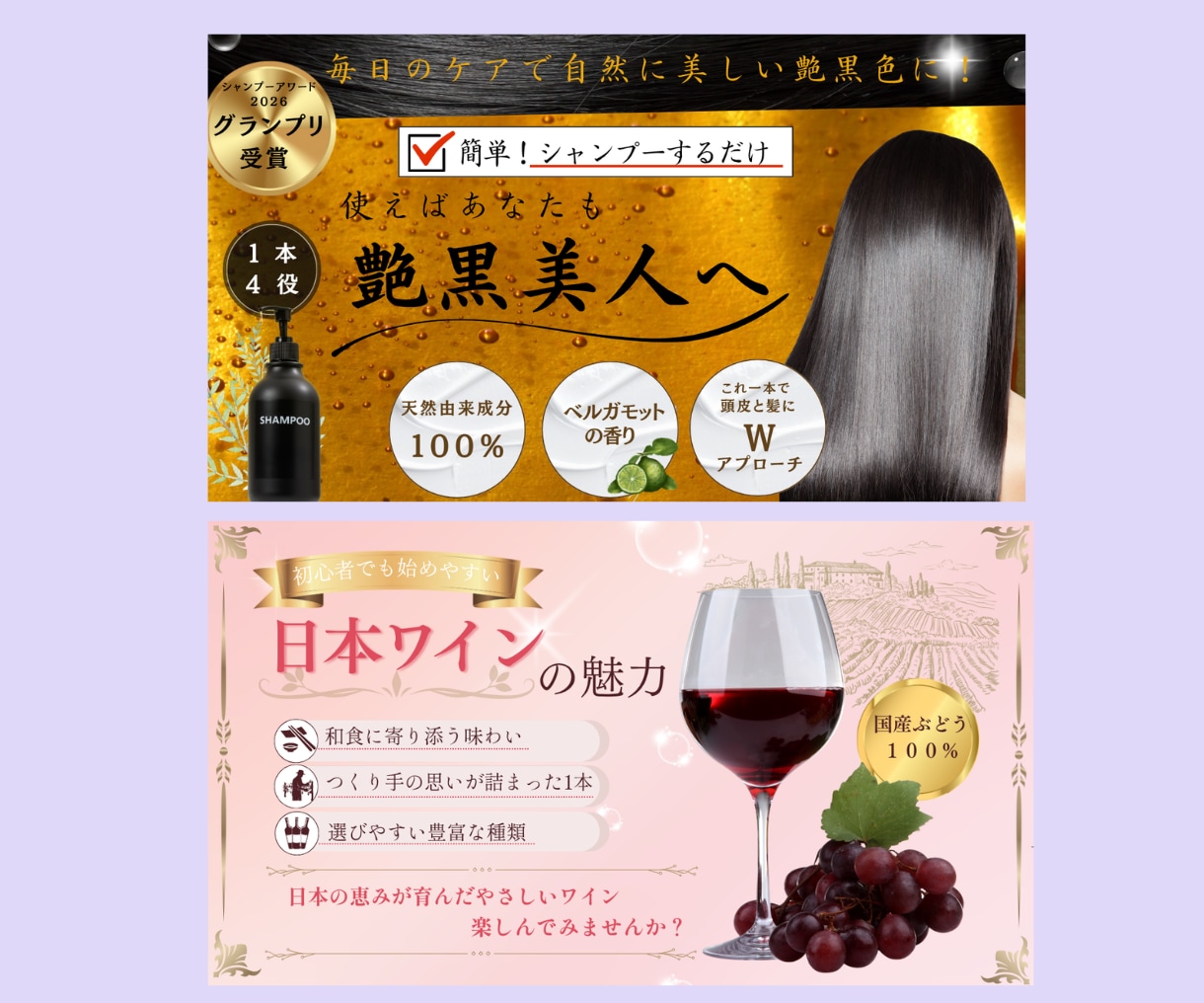 思わず押したくなる！バナー＆ヘッダー作成します 集客・売上UP！女性の目を惹くWEB画像を制作いたします イメージ5