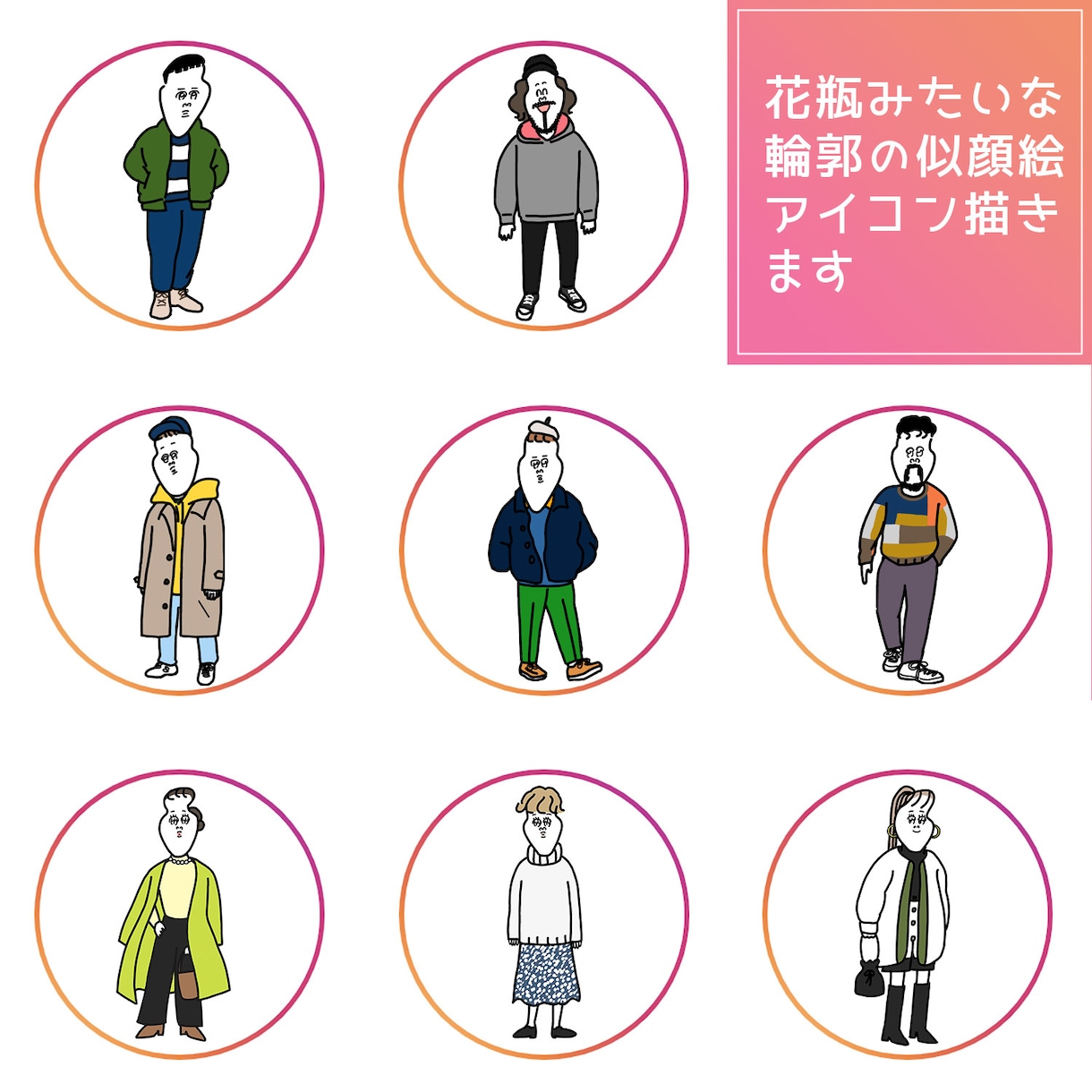 シュールでおしゃれなアイコン作ります シュールなのにおしゃれ！目を引くアイコンが欲しい方におすすめ イメージ5