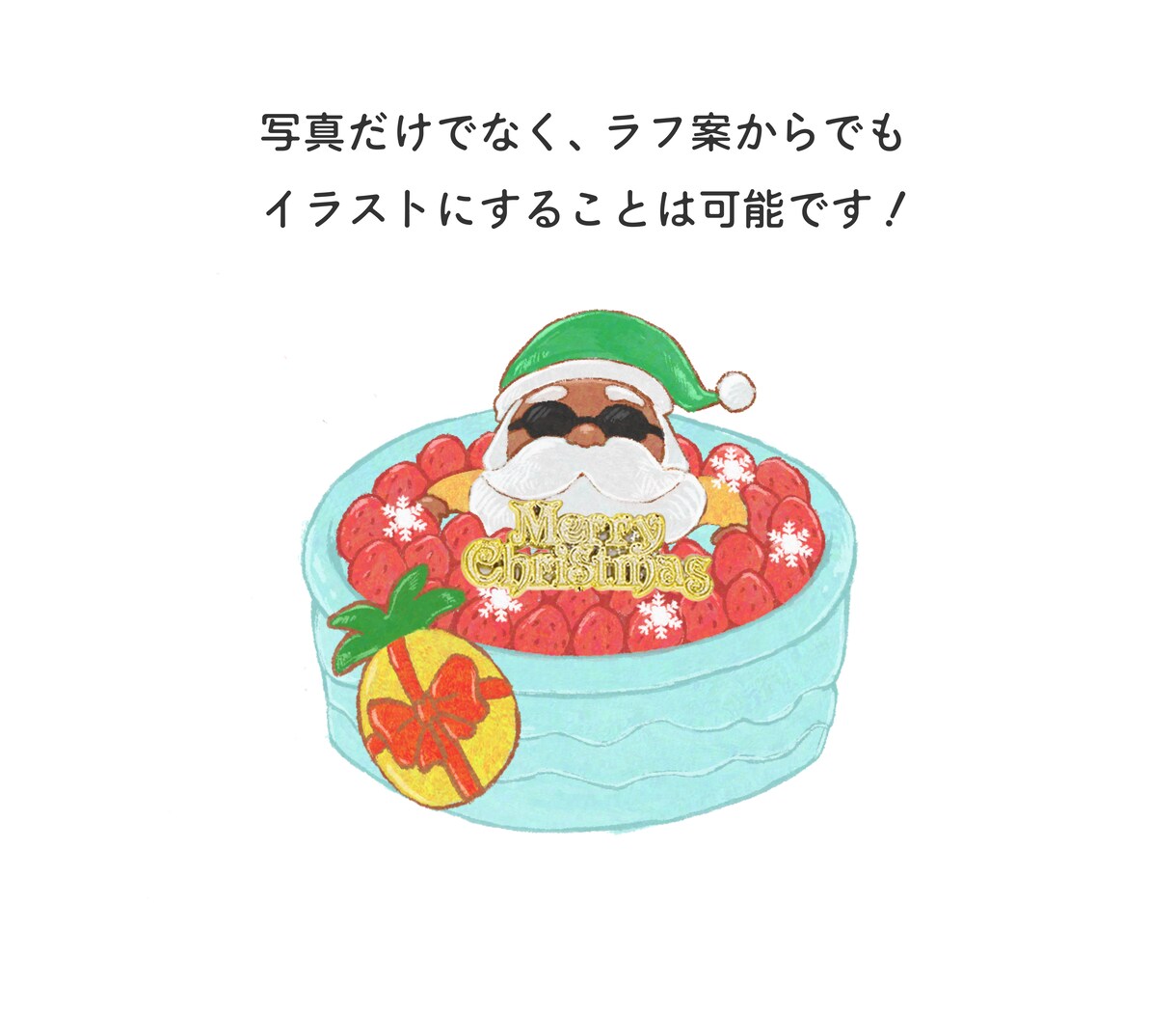 メニュー用、宣伝用イラストを描きます 個人店様向け！オリジナルイラストで商品をもっと魅力的に イメージ4