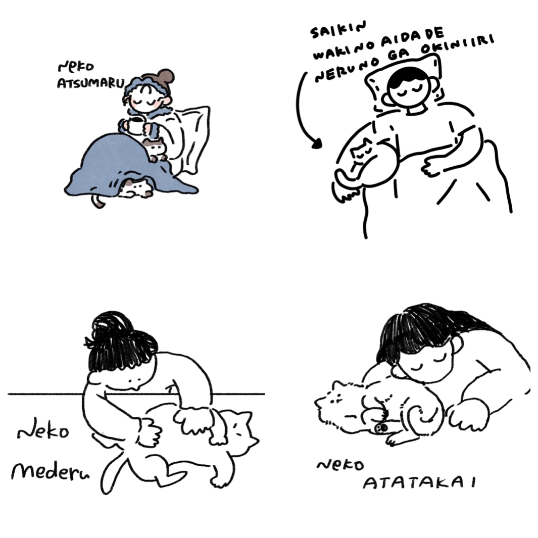 猫との暮らしをわかりやすく、シンプルに描きます 猫好きによる猫好きのためのあるある日常カット イメージ2