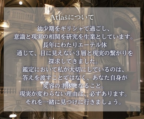 脈なしに見える片思いの本当の状態を透視します 誰にも言えずに抱えてきた想いを、一人にはいたしません イメージ3