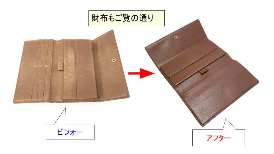 ブランド品リペア転売マニュアルをプレゼントします PDF全90ページ！知識ゼロから出品まで詳しく解説。 イメージ5