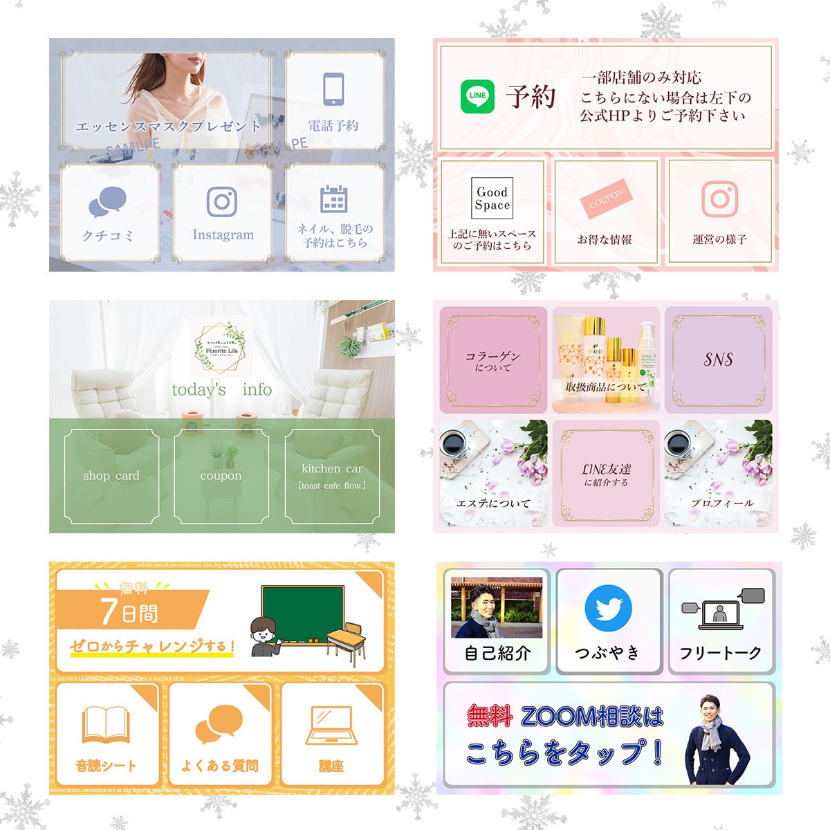 LINEリッチメニュー制作いたします ポチッと押したくなるLINEリッチメニューをつくります イメージ3