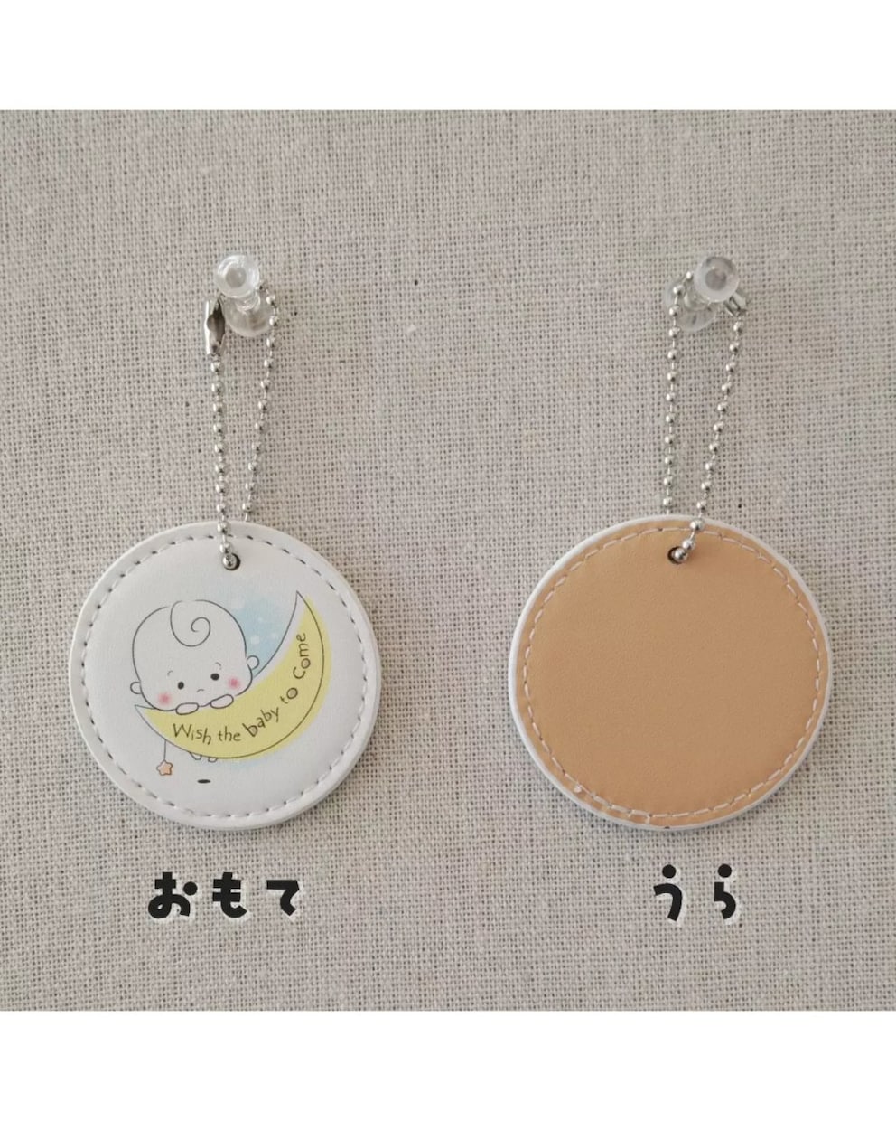 妊活中のあなたを応援します 赤ちゃんを待つ方へ…願いを込めてデザインしたキーホルダーです イメージ2