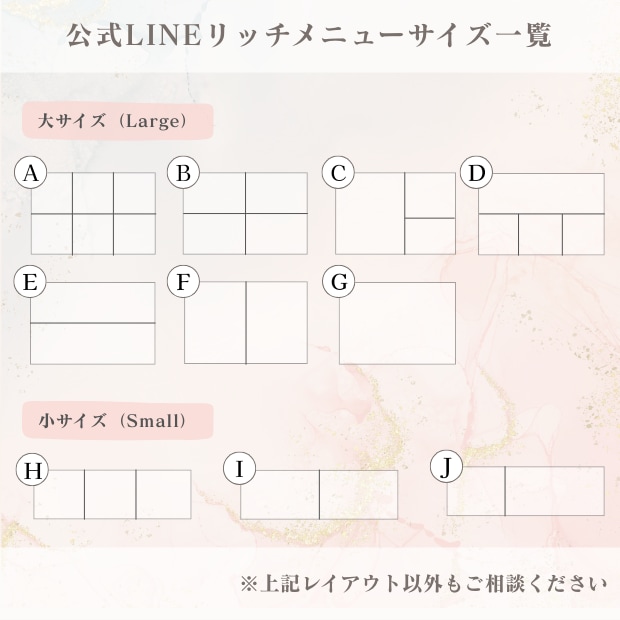 ネイルサロン向けLINEリッチメニューを制作します サロンらしさを大切に 見やすく使いやすいLINEデザイン イメージ3