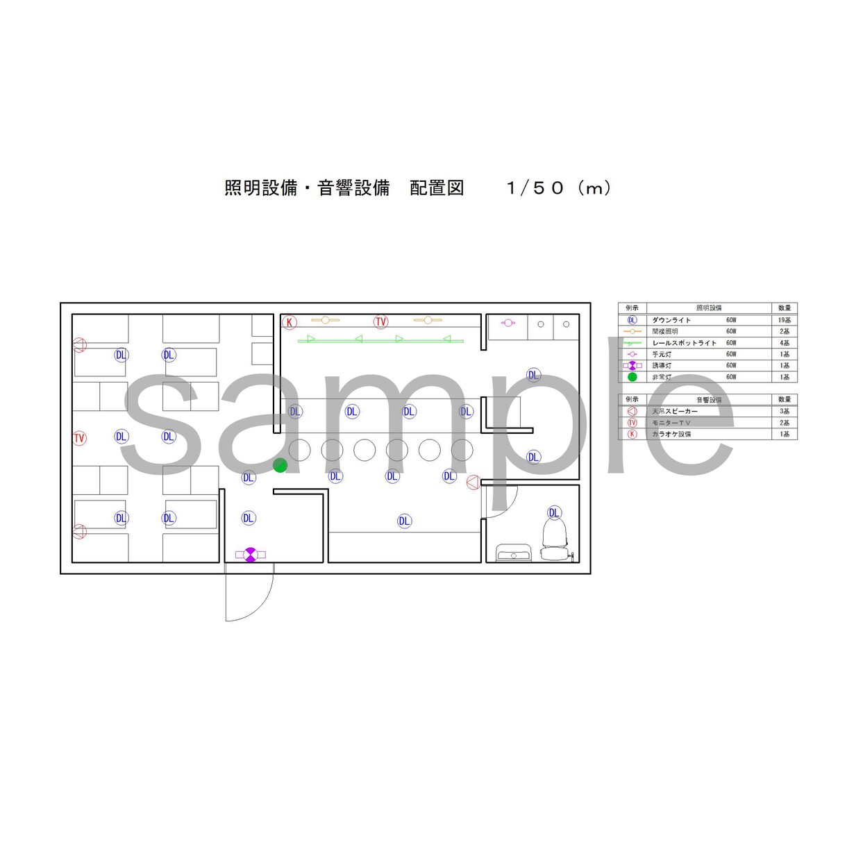 手書き図面等をトレースしてCADデータ化します 【トレースのみ価格】【Jw_cad使用】 イメージ6