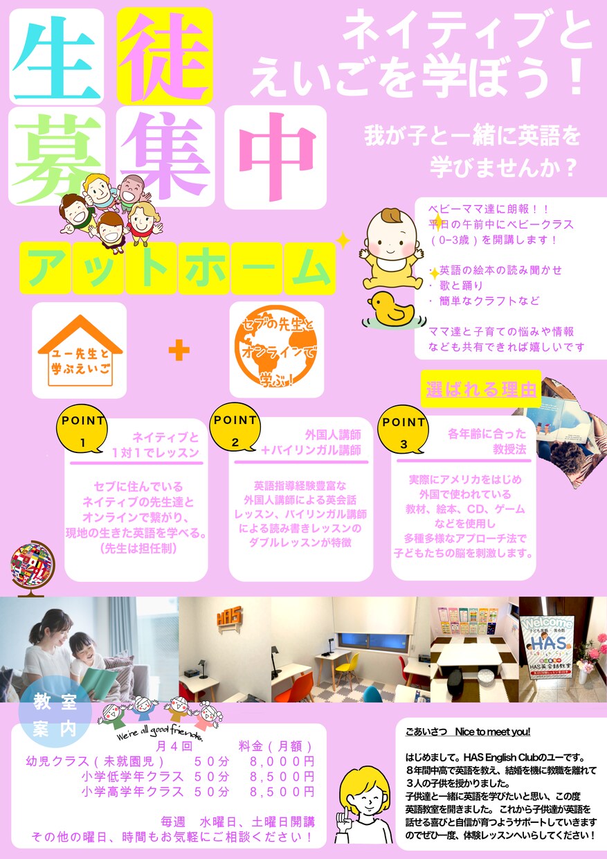 canvaを使用し人目を引くチラシを制作します 低価格かつオシャレなデザインでお客様の目を引くチラシ イメージ4