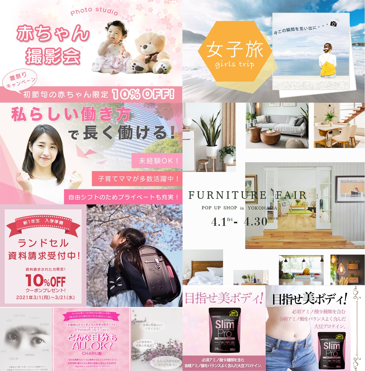 バナー/ヘッダー/サムネイル画像etc作成します 心をギュッと掴む良質＆丁寧なデザインを作成します♪ イメージ3
