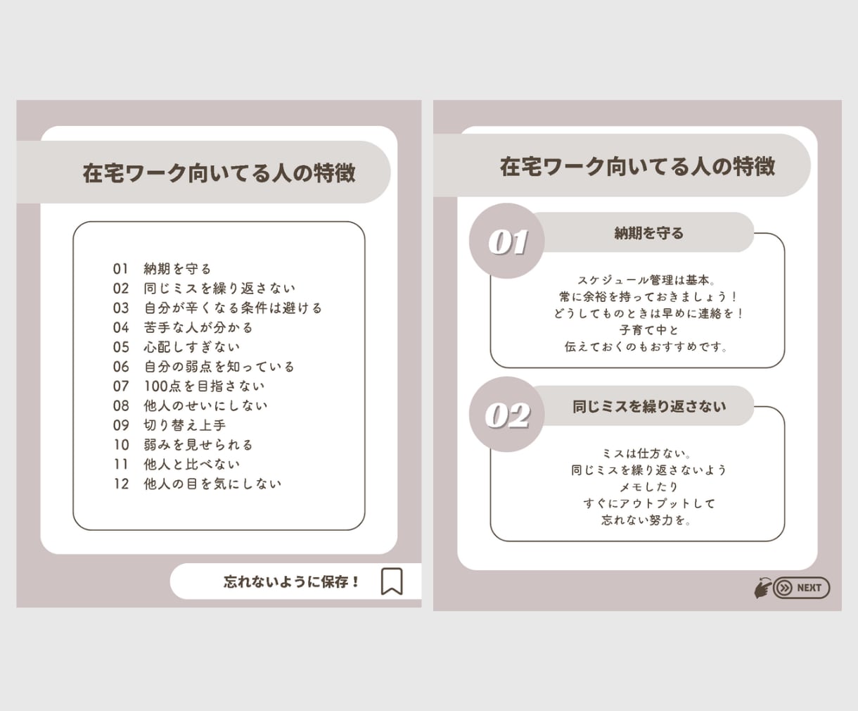 Instagram｜インスタ投稿テンプレ作ります 価格カスタマイズ可！あなた用の高品質なデザインをコスパよく！ イメージ4