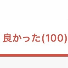 メルカリコンサルします メルカリの売上アップしませんか？取引ノウハウ公開 イメージ1