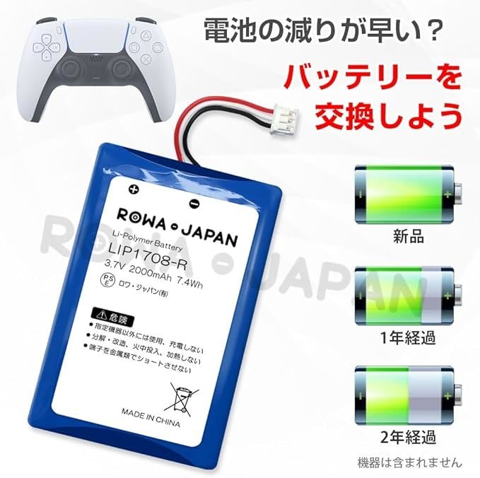 PS4/PS5コントローラーを修理・カスタムします ドリフト・ボタン・バッテリ修理 / TMR・カスタム！ イメージ3