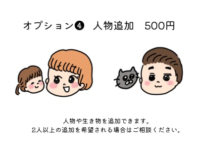 ベビーフェイスゆるアイコンをお描きします SNSのアイコンを親しみやすいイラストにしませんか？ イメージ5