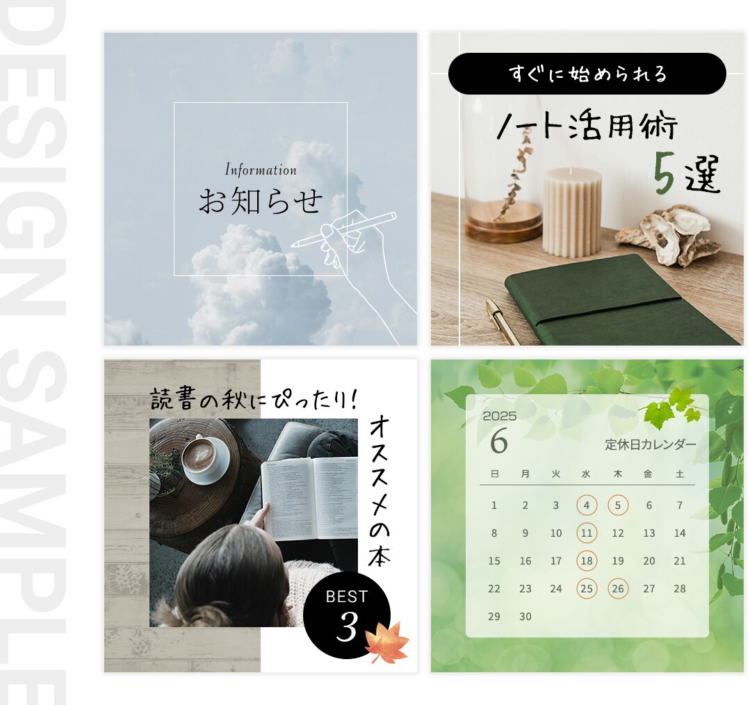 Instagramの投稿画像を制作します 現役ウェブデザイナーが作成します！ イメージ2