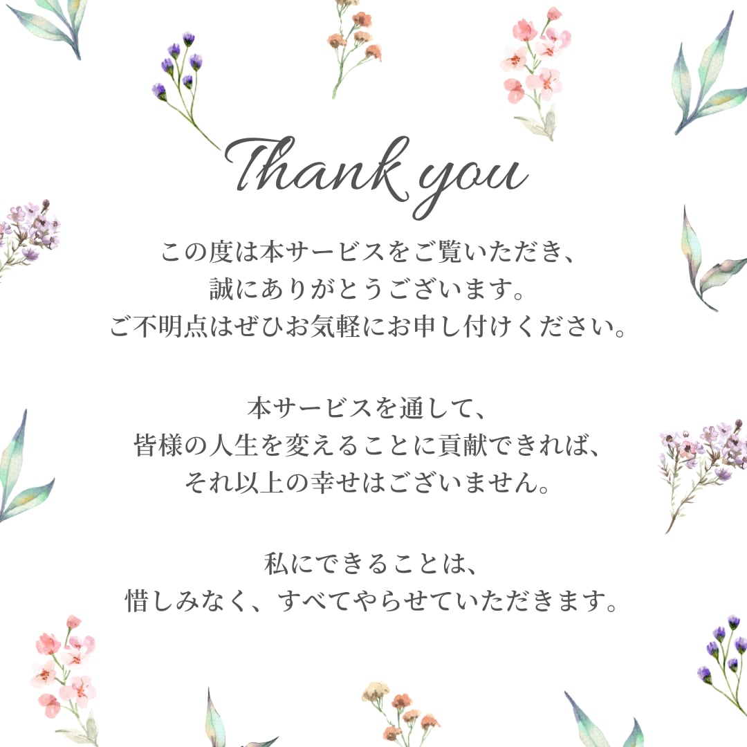 SNSアカウントのアドバイスします X、インスタ、TikTok、noteなど幅広く対応します イメージ2