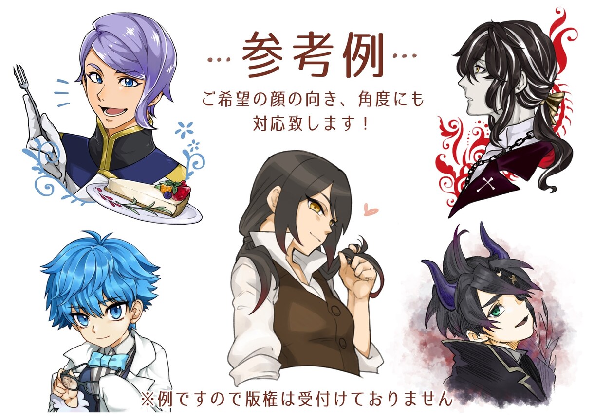 グッズ制作用イラストを描かせて頂きます 表情、ポーズ…どんなご要望にもお応えします！ イメージ4